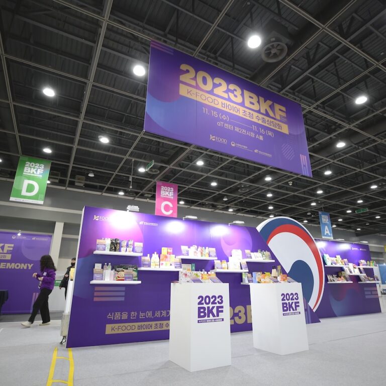 BKF Convention Seoul 2023